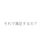 後輩をあおる（個別スタンプ：36）