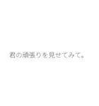 後輩をあおる（個別スタンプ：39）