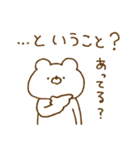 ほわくま。122（個別スタンプ：4）