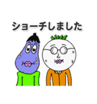 オレたち！変キャラ族（敬語編）（個別スタンプ：10）