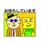 オレたち！変キャラ族（敬語編）（個別スタンプ：27）