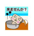 オレたち！変キャラ族（敬語編）（個別スタンプ：31）