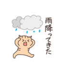 ネコさん（雨・梅雨・初夏スタンプ）（個別スタンプ：11）