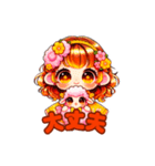 【SPGLive！公式】和楽ゆうかLINEスタンプ（個別スタンプ：8）