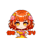 【SPGLive！公式】和楽ゆうかLINEスタンプ（個別スタンプ：24）