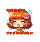 【SPGLive！公式】和楽ゆうかLINEスタンプ（個別スタンプ：29）