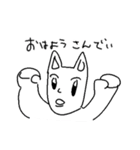 様子のおかしいきつね（個別スタンプ：1）