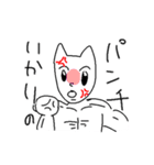 様子のおかしいきつね（個別スタンプ：8）