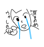 様子のおかしいきつね（個別スタンプ：9）