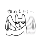 様子のおかしいきつね（個別スタンプ：12）