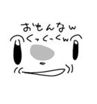 様子のおかしいきつね（個別スタンプ：14）