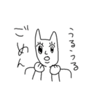 様子のおかしいきつね（個別スタンプ：16）