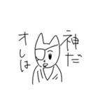 様子のおかしいきつね（個別スタンプ：23）