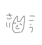 様子のおかしいきつね（個別スタンプ：25）