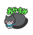 ☆ねこちゃんの日常☆（個別スタンプ：2）