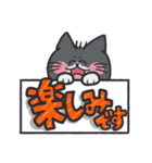 ☆ねこちゃんの日常☆（個別スタンプ：25）