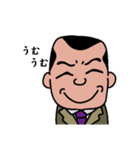 差分おぢ（個別スタンプ：2）