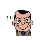 差分おぢ（個別スタンプ：4）