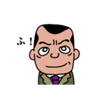 差分おぢ（個別スタンプ：5）