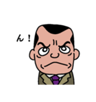 差分おぢ（個別スタンプ：6）