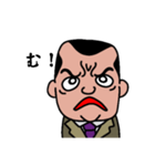 差分おぢ（個別スタンプ：7）