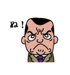 差分おぢ（個別スタンプ：8）
