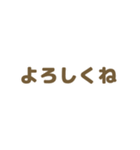 女の子◎組み合わせて使える♩日常（個別スタンプ：18）