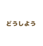 女の子◎組み合わせて使える♩日常（個別スタンプ：22）