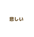 女の子◎組み合わせて使える♩日常（個別スタンプ：30）