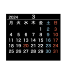 2024＆2025【月曜始まり】カレンダー（黒）（個別スタンプ：3）