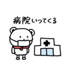 いま何してる？クマのスタンプ（個別スタンプ：35）