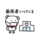 いま何してる？クマのスタンプ（個別スタンプ：36）