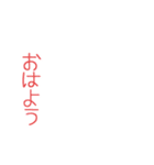 組み合わせて使えるおしゃれうさぎA（個別スタンプ：25）