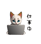 猫さんの＜近況報告＞（個別スタンプ：14）