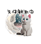 猫さんの＜近況報告＞（個別スタンプ：32）