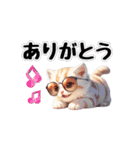 クールキャット！（個別スタンプ：4）