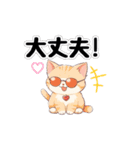 クールキャット！（個別スタンプ：29）