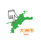 今ココ愛媛県（個別スタンプ：14）