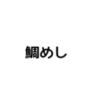 今ココ愛媛県（個別スタンプ：37）