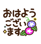 【夏】見やすい♪でか文字スタンプ（個別スタンプ：1）