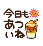 【夏】見やすい♪でか文字スタンプ（個別スタンプ：2）