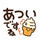 【夏】見やすい♪でか文字スタンプ（個別スタンプ：3）