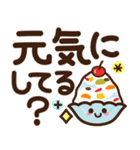 【夏】見やすい♪でか文字スタンプ（個別スタンプ：4）