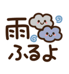 【夏】見やすい♪でか文字スタンプ（個別スタンプ：6）