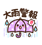 【夏】見やすい♪でか文字スタンプ（個別スタンプ：8）