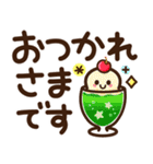 【夏】見やすい♪でか文字スタンプ（個別スタンプ：9）