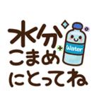 【夏】見やすい♪でか文字スタンプ（個別スタンプ：14）