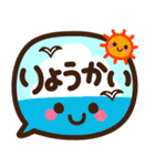 【夏】見やすい♪でか文字スタンプ（個別スタンプ：18）