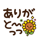 【夏】見やすい♪でか文字スタンプ（個別スタンプ：21）