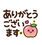 【夏】見やすい♪でか文字スタンプ（個別スタンプ：22）